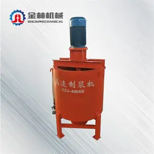 金林GZJ600型高速制浆机 水泥砂浆搅拌桶建筑设备