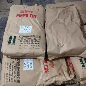 ��ӦHA40 TPEע�ܼ� ����ѧ�� ������ ��ˮ�� �ܽ�ԭ��