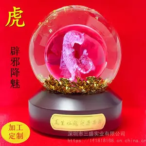 SSSY/三盛 生肖礼品 十二生肖虎摆件商务年会庆典礼品家居奢华装饰