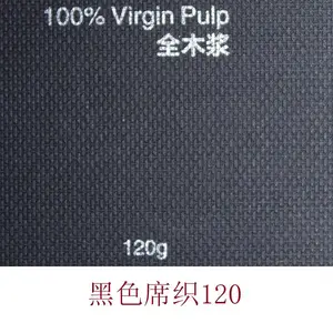����ֽ ������ ϯ֯��ɫ120��ӡˢ��װ��ֽ