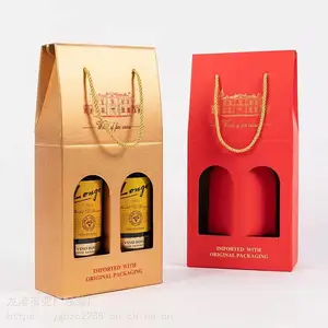红酒礼盒红酒包装盒两只装红酒盒礼品袋