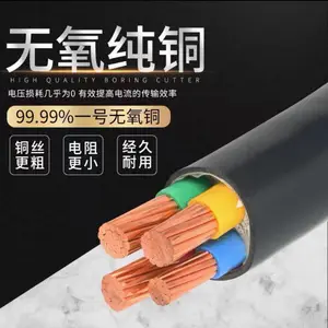 硅橡胶耐高温控制电缆,电力电缆,控制电缆,计算机电缆