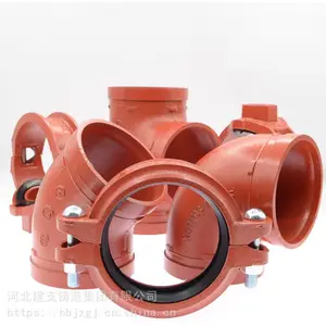建支管件河北建支牌管件建支沟槽管件