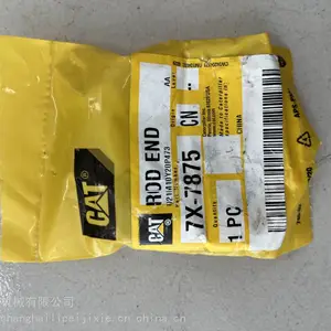 7X7875����3508 3512���÷�������е������θ˶�7X-7875