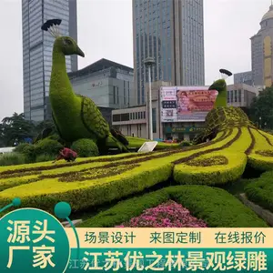 邢台临西绿雕 节日景观 长颈鹿绿雕 用途和特点