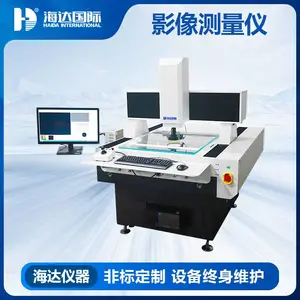 海达 2.5次元龙门自动影像测量仪 HD-U801