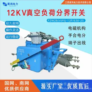 ZW20A-12GF/T630-25��ѹ��ն�·���������Ǵ����뵶բ