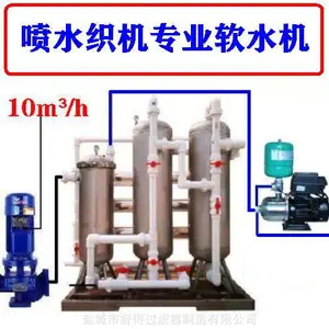 ���ˮ�����豸��ˮ��ˮ����ˮ��ˮ����֯�����豸��ˮ֯������