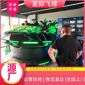 VR��������豸��Ϸ VR��н����˶��豸 VR�Ǽʿռ��Ʒ