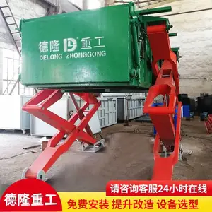 垃圾中转站 水平式垃圾转运设备 地埋式垃圾收集压缩机