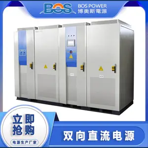 ����˹��Դ��Ӧ˫��ֱ����Դ���ȸ߿�˫������ת��