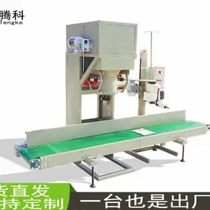 �ۼ����Ϳ�״˫�ð�װ�豸����Ǯ ȫ�Զ��������ش������������