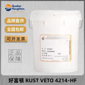 �ø���HOUGHTO RUST VETO 4214-HF���������и���Ϳ�ܼ��ͷ�����