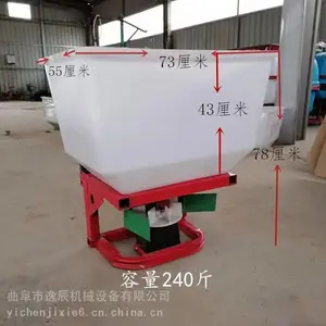 ���ʻ�ʩ������ũ�õ綯������12V������48V60V������ʩ��ר�û�