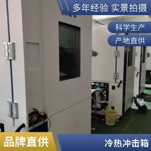 高低温试验箱 可程式恒温恒湿试验机 尚高 汽车领域湿热实验箱