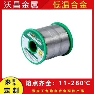 直供低温环保焊锡丝0.8mm-1.5mm 可定制