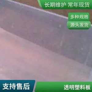 ����  �ӹ�����PVC͸���������������� ����͸��������������ˮ����