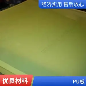 �۰����� ������PU�� ţ��Ƥ��ģ��� ��    ��   ��    ĥ����и�ӹ�