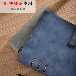 ��ҳ�ʼǱ�2023���¿�����칫��Լb5��ҳ���ɲ�жa5��������***