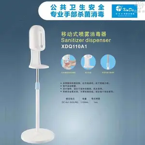 Xinda�Ŵ����ʽ�Զ������������Զ��ƾ��ֲ������� �Զ���Ӧ��Һ�� ϴ��Һ�������ֲ��ƾ������� X