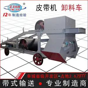 电动皮带输送机卸料车 煤矿卸料装置