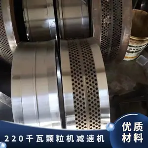 高温淬火 型号850制粒机环模 宇龙220千瓦颗粒机配件