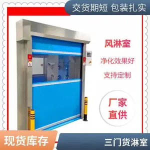 防腐防锈 冷轧钢板无尘货淋室 货淋室生产定制供应