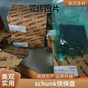 �¹�schunk�ۿ�O��Ȧץ��0304120 ORG-85ʵ��������󸶿�