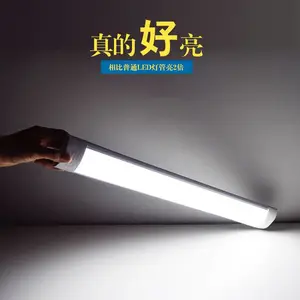 chaomai����LED������ һ�廯֧�ܾ����� 1.2�׳���˫���չ��