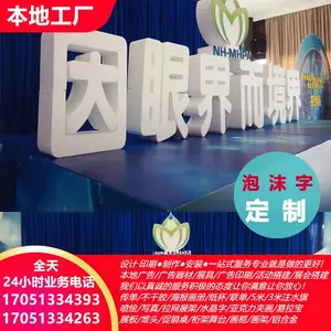 ¤�����д��ӹ� Xչ������ ������ӡˢ ˿ӡ���� ������̨����