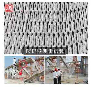 建筑安***绳网楼梯阳台防护网 防猫网球场隔离网尼龙围网防坠网