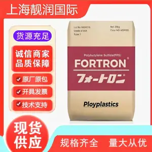 PPS塑胶原料 3130A1 医疗器械 阻燃V0 30%晶须增强