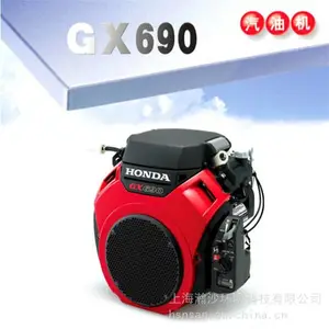 GX690汽油发动机本田HONDA风冷内燃机V型双缸汽油机