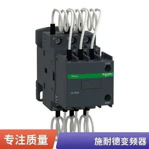 施耐德LC1-N2510F5N施耐德接触器原装LC1-R95M5N正品现货
