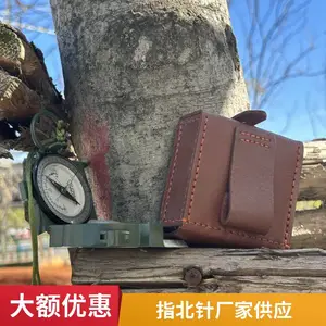 97式指北针地质罗盘仪袖珍经纬仪户外指南针/指北针 方便携带