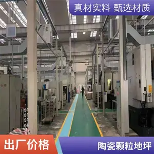 北京中邦陶瓷颗粒地坪 彩色沥青路面 耐冲压性 高抗压 易清理