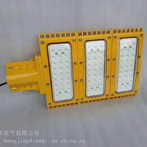 LED����·��150W 100W 70W����˫�۰�װ DN60�ӿ� �������