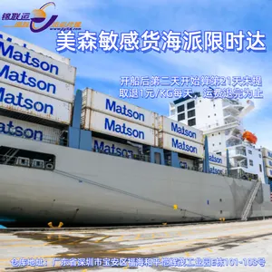 国际出口运输剪刀到美国双清包税派送到门 走国际海派美国专线直达