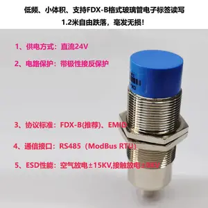 ��������Զ���RFID������ ������ ��λ��RF��ȡ�� CK-LR03-A01