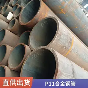 A335P11��ѹ�Ͻ�� ����T11�޷�� С�ھ��Ͻ�ֹ� ���и� ����