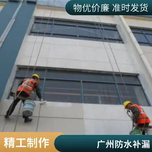 ������������ߵ�ǽ��ˮ ��������¥���������ˮ