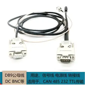 ��ҵ��RS232�߲� DB9���ڲ�ͷ �������9x0.12˫�����߲� ������