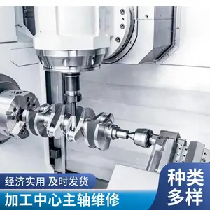 ����1020D�ӹ����ĳ��ۻ�����������ά�޷���CNC�ӹ���������������ά���ۺ�