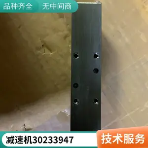 ����Nexen��������844000 ��ҵ������� �������ŷ�Ť�������� ��