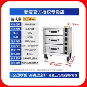 ������SINMAG���������¯����SM2-523H��������ƽ¯����ʯ��