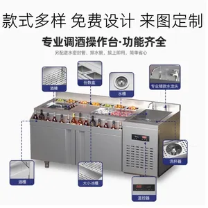 酒吧调酒台吧台 冷藏调酒操作台 鸡尾酒