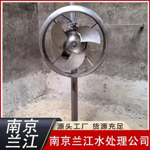 QJB0.85/8-260/3-740潜水搅拌机 沉淀池污水搅拌机