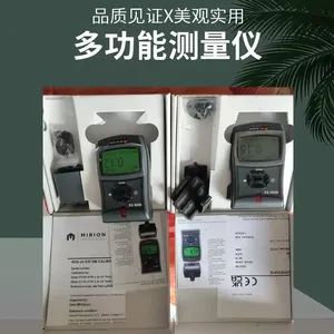 芬兰mirionRDS-31辐射仪RDS-31多功能辐射测量仪