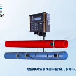 深圳建恒HCM1158LH空调水能量表空调冷量计