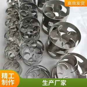宜春不锈钢DN16鲍尔环填料 304 321 316 碳钢 可定制生产 脱硫塔